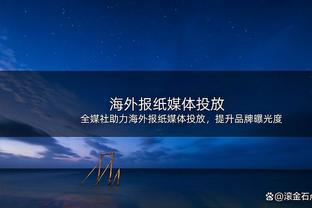 侧面对决？17号秀席妃拿4分 19号秀波姐拿10分9板